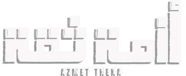 مسلسل ازمة ثقة – الحلقة 7 السابعة